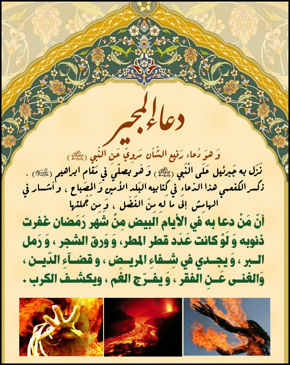 اضغط على الصورة لعرض أكبر. 

الإسم:	photo_2023-04-04_13-52-04.jpg 
مشاهدات:	279 
الحجم:	496.6 كيلوبايت 
الهوية:	972172