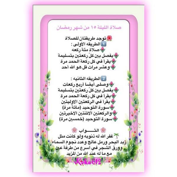 اضغط على الصورة لعرض أكبر. 

الإسم:	BPw4LybCMAAI5Hg.jpg 
مشاهدات:	983 
الحجم:	82.2 كيلوبايت 
الهوية:	972330