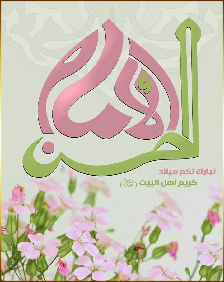 اضغط على الصورة لعرض أكبر. 

الإسم:	13510758_643784812440507_3130501916317338472_n.jpg 
مشاهدات:	1059 
الحجم:	105.2 كيلوبايت 
الهوية:	972379