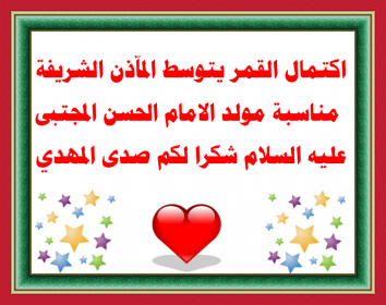 اضغط على الصورة لعرض أكبر. 

الإسم:	PhoXo1.png 
مشاهدات:	451 
الحجم:	105.1 كيلوبايت 
الهوية:	972453