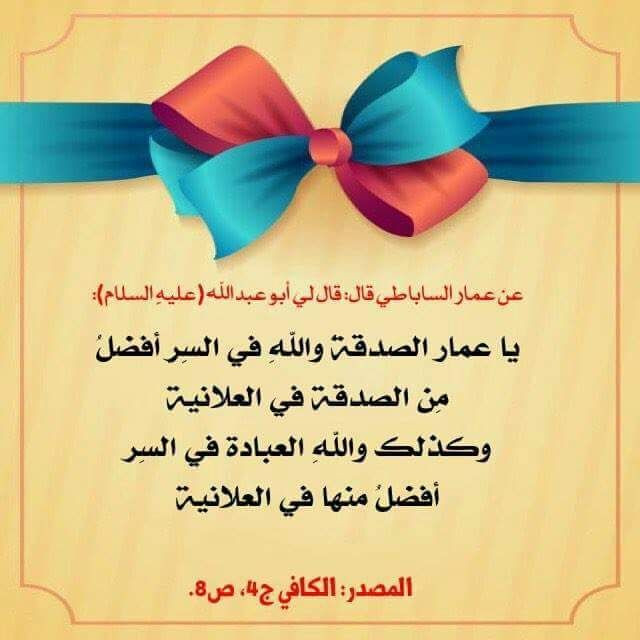 اضغط على الصورة لعرض أكبر. 

الإسم:	photo_٢٠٢٣-٠٤-٠٧_١٣-٠٦-٠٥ (3).jpg 
مشاهدات:	415 
الحجم:	72.9 كيلوبايت 
الهوية:	972527