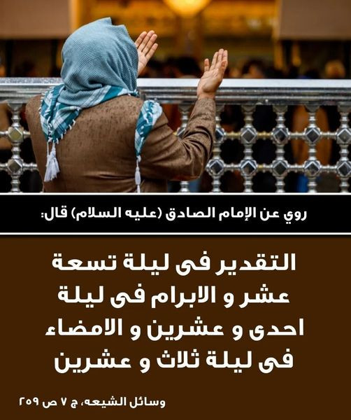 اضغط على الصورة لعرض أكبر. 

الإسم:	340401557_1236677780314168_1908124178753648631_n.jpg 
مشاهدات:	252 
الحجم:	85.5 كيلوبايت 
الهوية:	972792