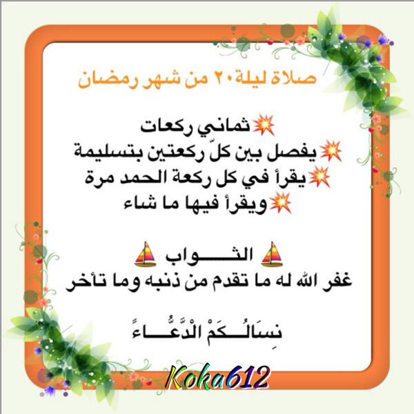 اضغط على الصورة لعرض أكبر. 

الإسم:	BQMdbZqCQAIoK-L.jpg 
مشاهدات:	171 
الحجم:	76.9 كيلوبايت 
الهوية:	972943
