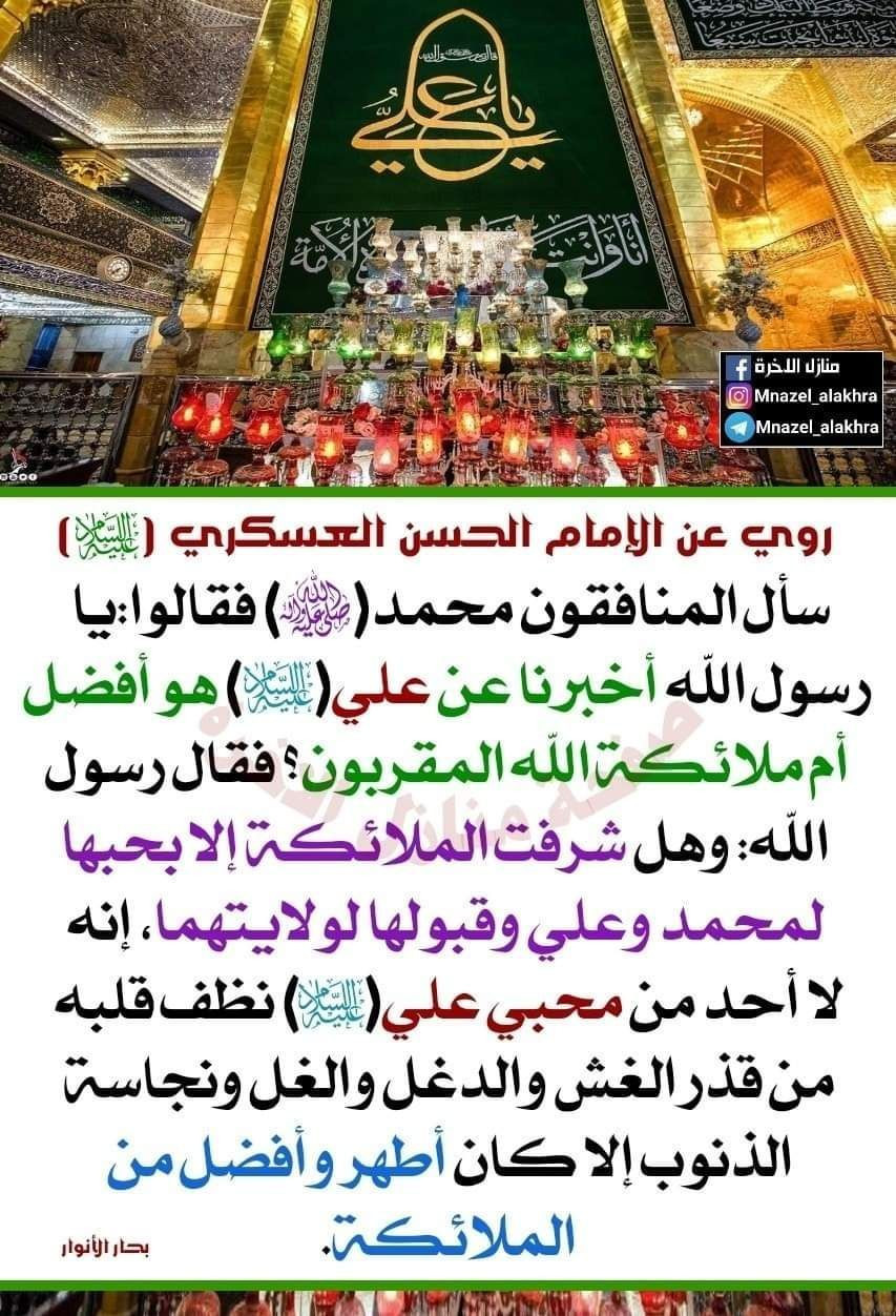 اضغط على الصورة لعرض أكبر. 

الإسم:	photo_٢٠٢٣-٠٤-٠٩_١٤-٣١-٢٢.jpg 
مشاهدات:	189 
الحجم:	324.2 كيلوبايت 
الهوية:	973012