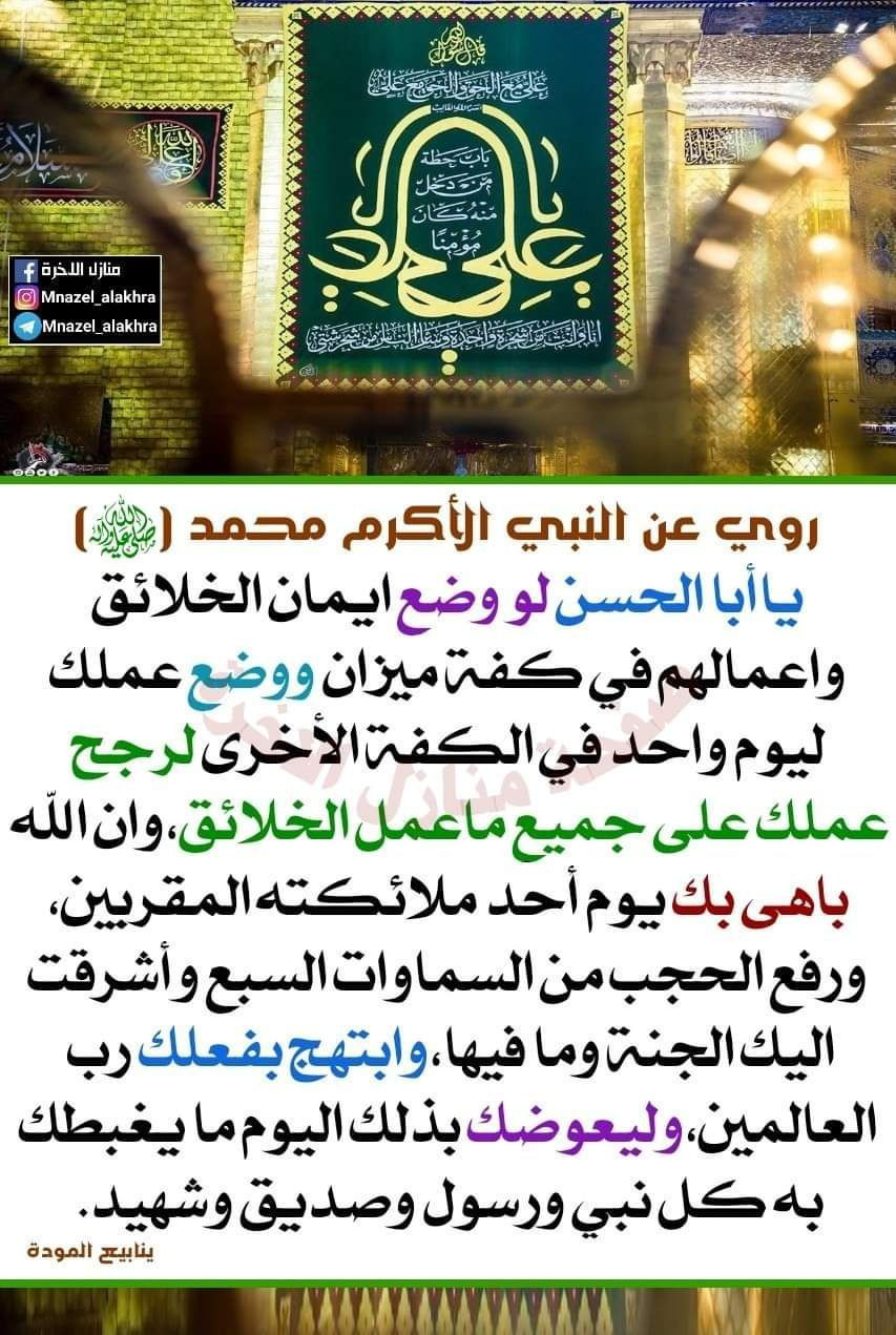 اضغط على الصورة لعرض أكبر. 

الإسم:	photo_2023-04-09_16-27-45.jpg 
مشاهدات:	345 
الحجم:	291.4 كيلوبايت 
الهوية:	973028