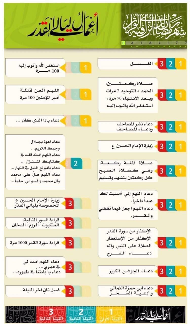 اضغط على الصورة لعرض أكبر. 

الإسم:	photo_2023-04-11_14-08-42.jpg 
مشاهدات:	191 
الحجم:	201.3 كيلوبايت 
الهوية:	973036