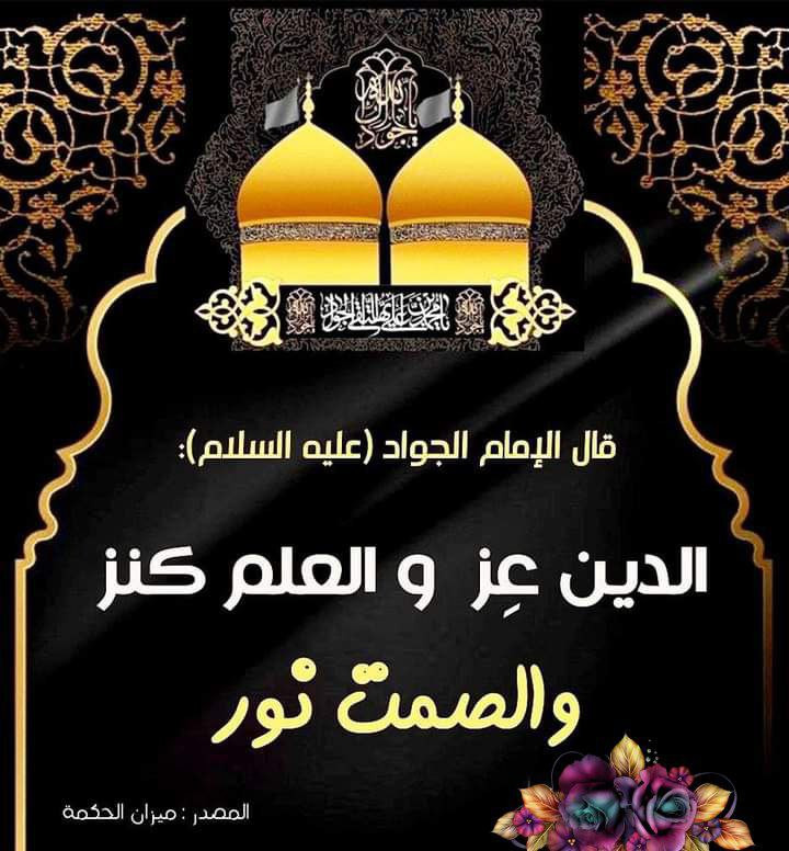اضغط على الصورة لعرض أكبر. 

الإسم:	photo_2023-04-14_06-23-21.jpg 
مشاهدات:	158 
الحجم:	139.1 كيلوبايت 
الهوية:	973333