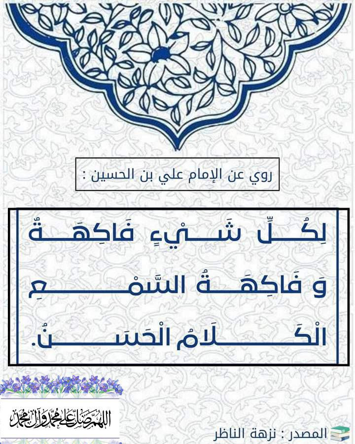 اضغط على الصورة لعرض أكبر. 

الإسم:	photo_2023-04-14_06-17-57.jpg 
مشاهدات:	191 
الحجم:	194.0 كيلوبايت 
الهوية:	973499