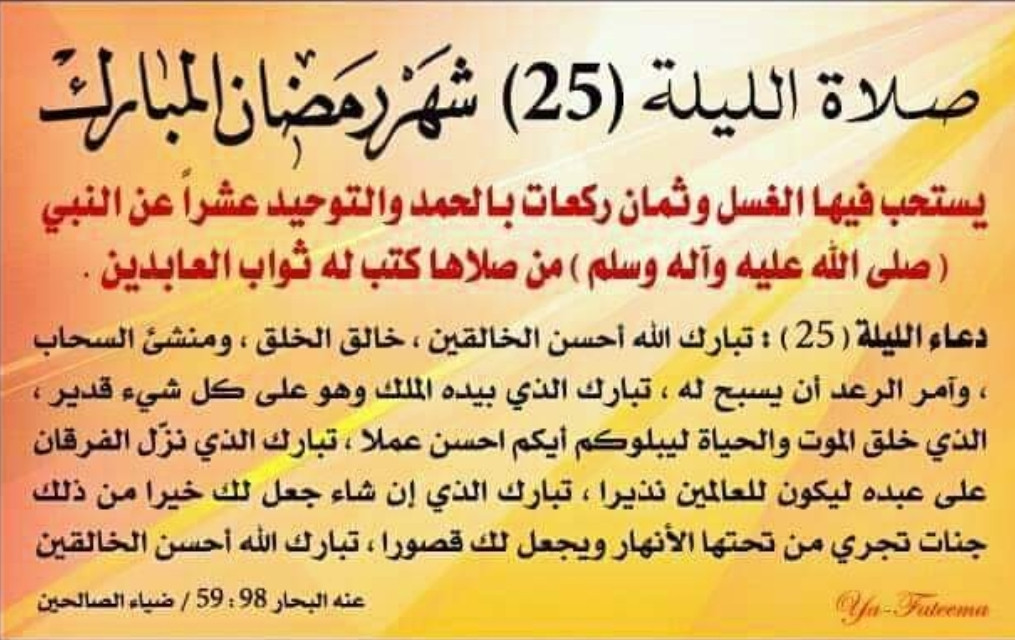 اضغط على الصورة لعرض أكبر. 

الإسم:	Screenshot_20230415_115532.jpg 
مشاهدات:	412 
الحجم:	185.3 كيلوبايت 
الهوية:	973531