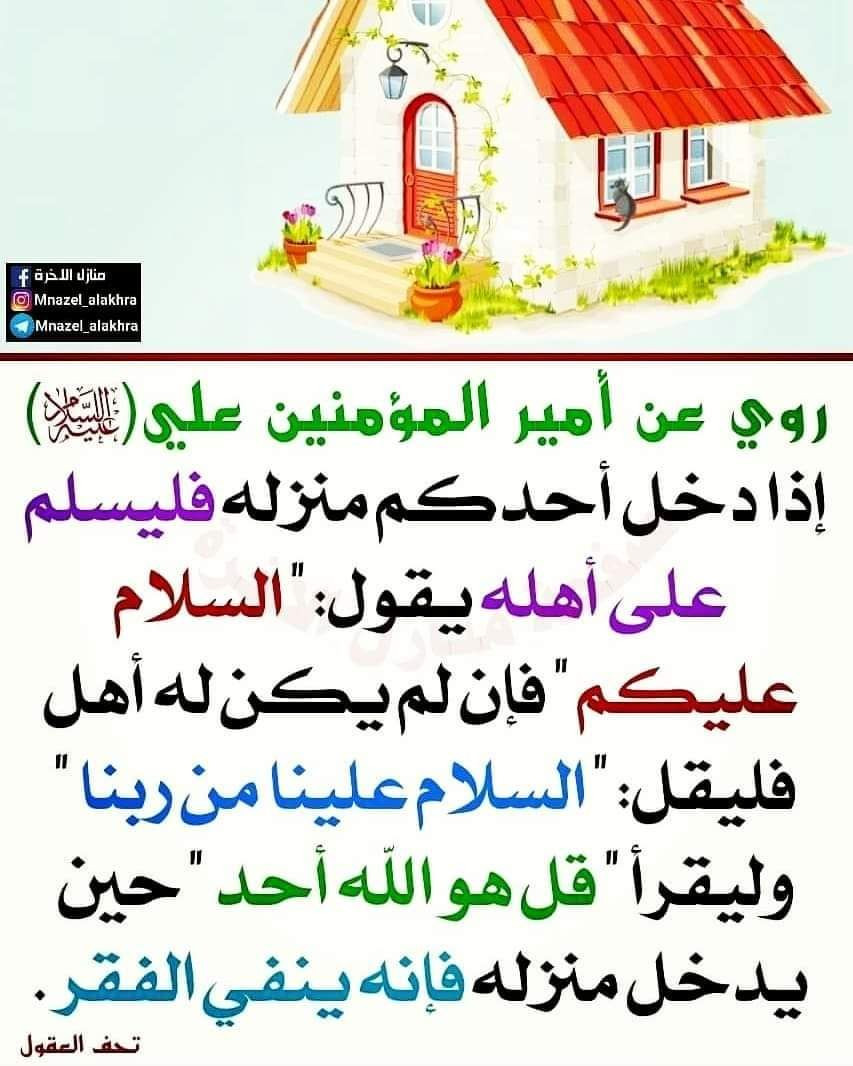اضغط على الصورة لعرض أكبر. 

الإسم:	photo_٢٠٢٣-٠٤-١٥_١٣-٥٢-٢٥ (2).jpg 
مشاهدات:	1175 
الحجم:	169.9 كيلوبايت 
الهوية:	973740