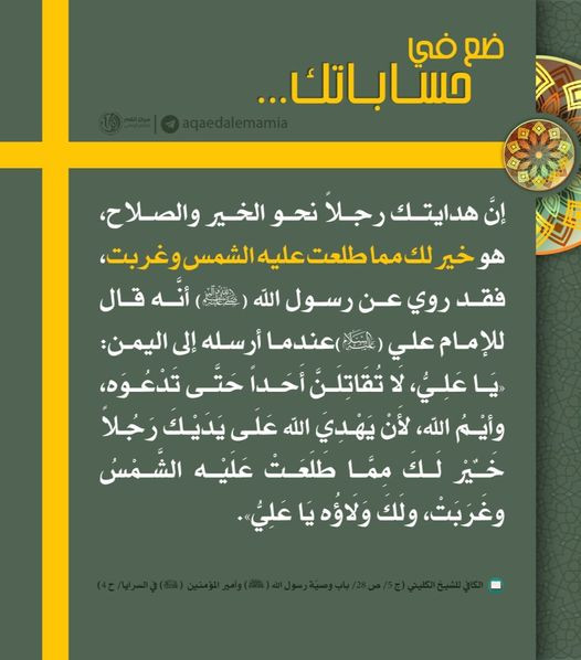 اضغط على الصورة لعرض أكبر. 

الإسم:	341374133_6058137344270566_4029846571621898091_n.jpg 
مشاهدات:	224 
الحجم:	73.2 كيلوبايت 
الهوية:	974107