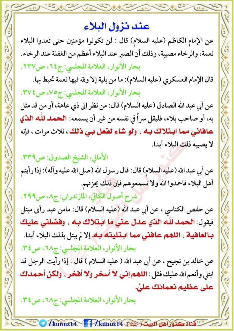 اضغط على الصورة لعرض أكبر. 

الإسم:	photo_2023-04-20_14-18-27.jpg 
مشاهدات:	392 
الحجم:	248.9 كيلوبايت 
الهوية:	974623