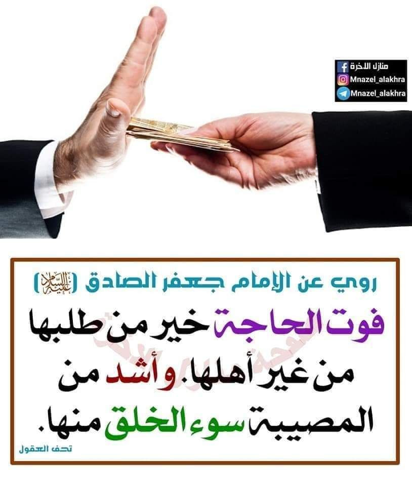 اضغط على الصورة لعرض أكبر. 

الإسم:	photo_٢٠٢٣-٠٤-٢٨_٠٨-٢٩-٢٣ (3).jpg 
مشاهدات:	165 
الحجم:	109.2 كيلوبايت 
الهوية:	974630