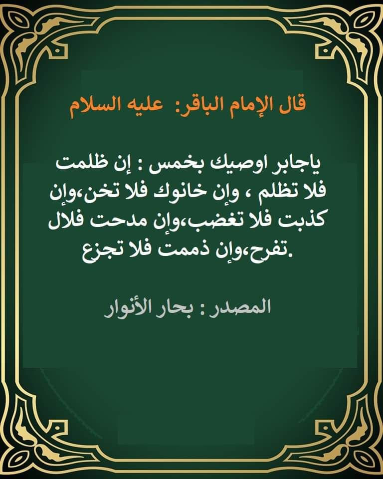 اضغط على الصورة لعرض أكبر. 

الإسم:	photo_٢٠٢٣-٠٤-٢٨_٠٨-٢٩-٢٣ (2).jpg 
مشاهدات:	417 
الحجم:	135.2 كيلوبايت 
الهوية:	974634