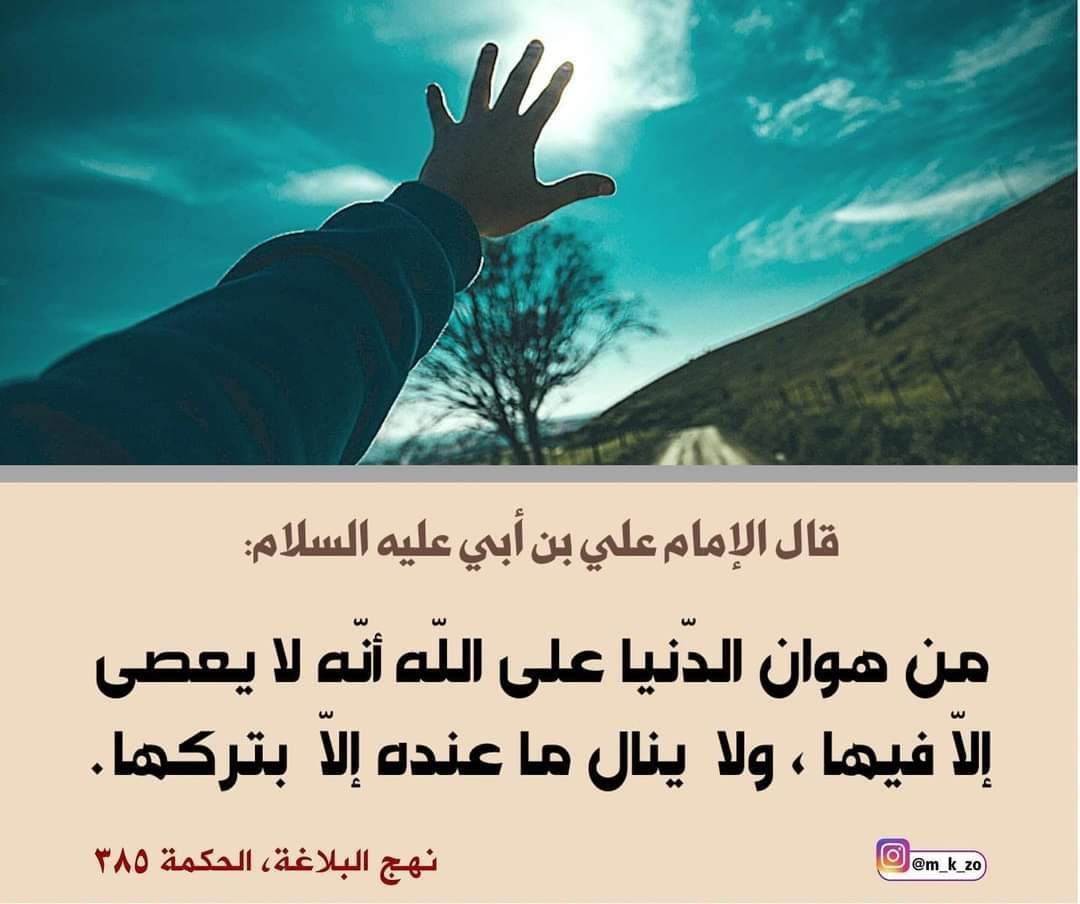 اضغط على الصورة لعرض أكبر. 

الإسم:	photo_٢٠٢٣-٠٤-٢٩_١٠-٠٥-٣١.jpg 
مشاهدات:	316 
الحجم:	136.0 كيلوبايت 
الهوية:	974778