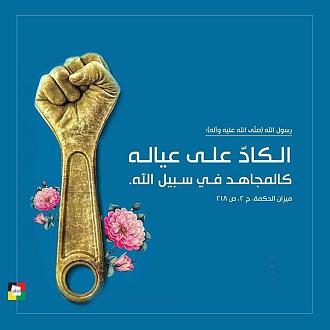 اضغط على الصورة لعرض أكبر. 

الإسم:	343983999_791282832646425_8608767614095805611_n.jpg 
مشاهدات:	486 
الحجم:	111.2 كيلوبايت 
الهوية:	974908