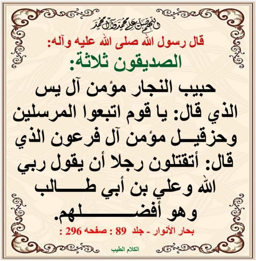اضغط على الصورة لعرض أكبر. 

الإسم:	344727066_197626932610093_6916654424179532118_n.jpg 
مشاهدات:	403 
الحجم:	194.2 كيلوبايت 
الهوية:	974989