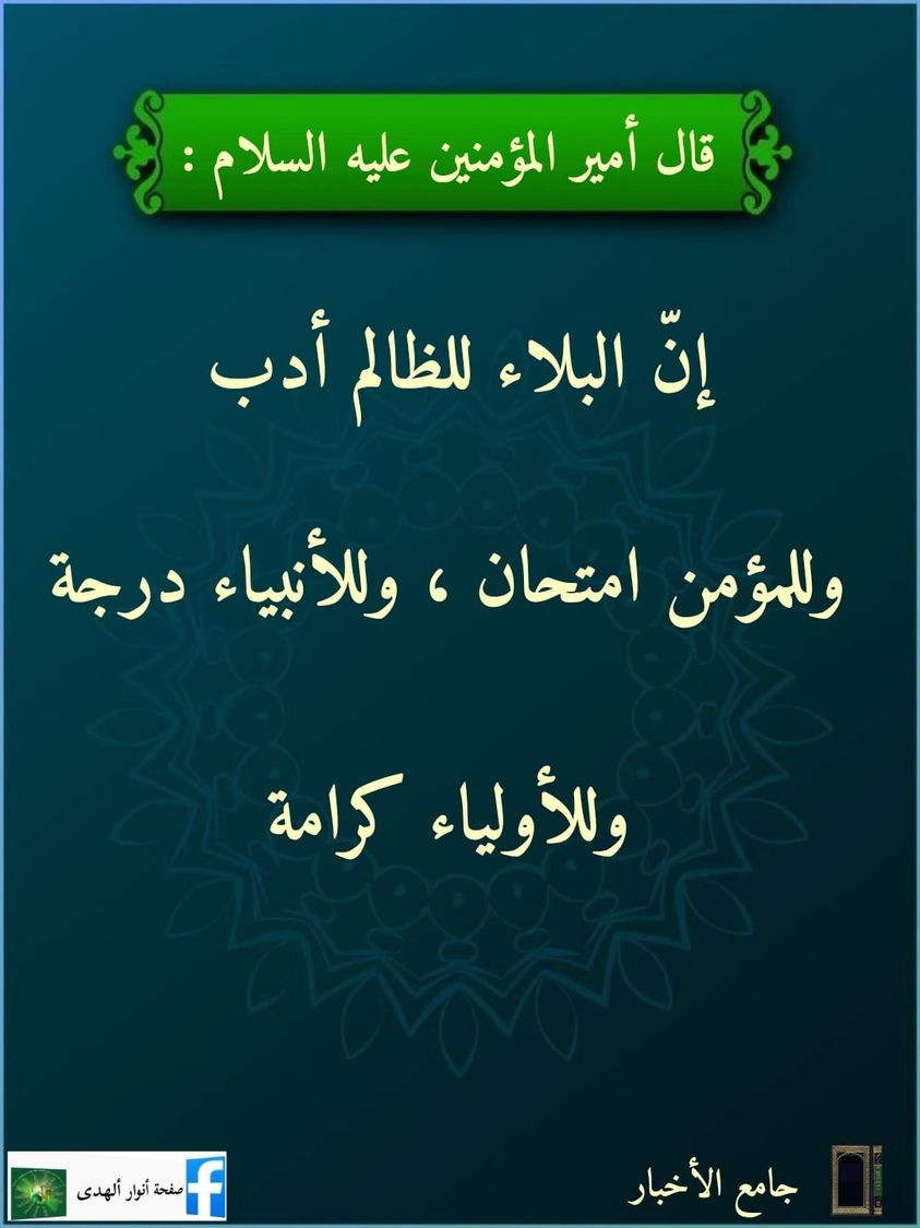 اضغط على الصورة لعرض أكبر. 

الإسم:	344564270_196934916026743_7787625400940260305_n.jpg 
مشاهدات:	200 
الحجم:	127.9 كيلوبايت 
الهوية:	975036