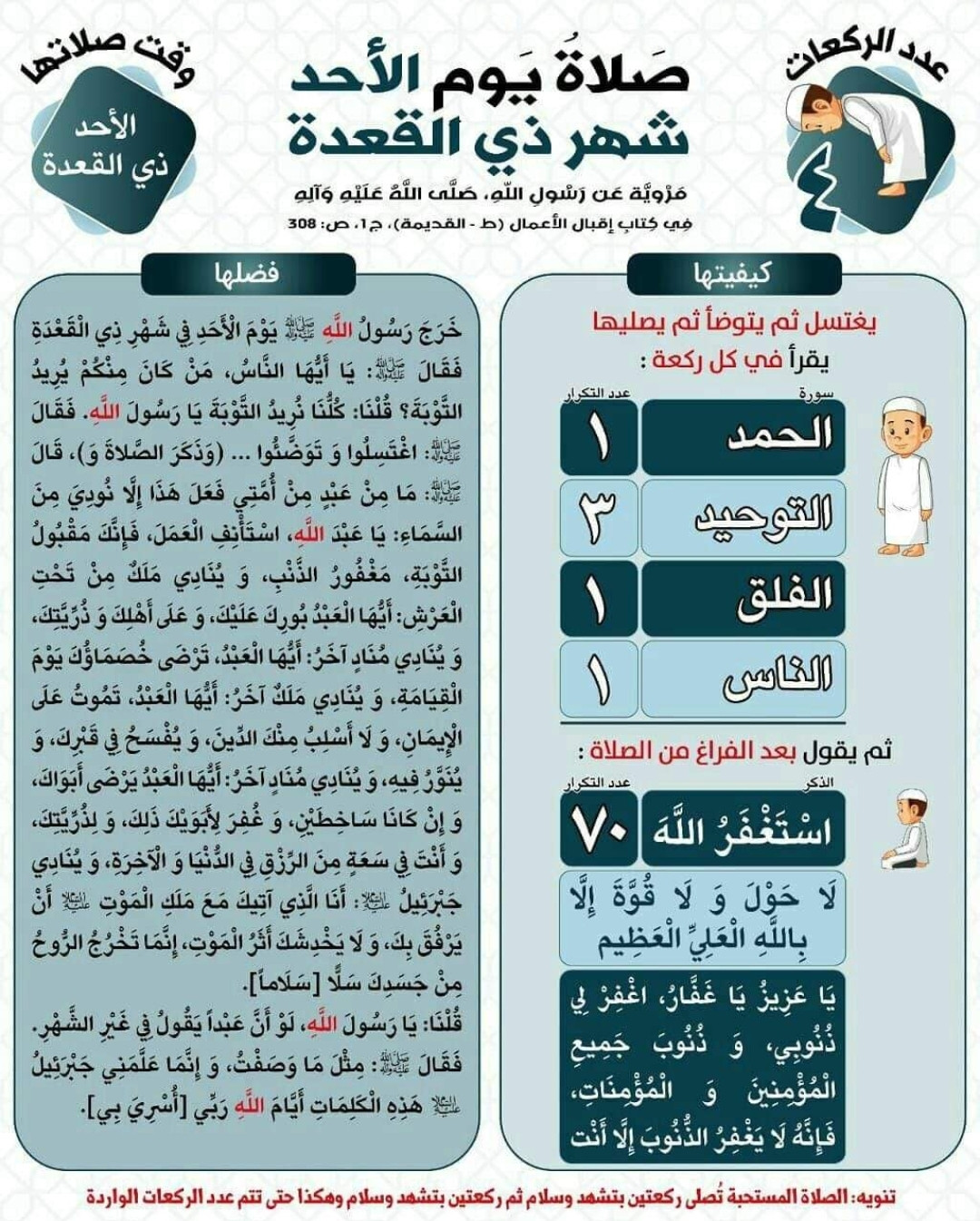 اضغط على الصورة لعرض أكبر. 

الإسم:	Screenshot_20230521_061154.jpg 
مشاهدات:	1489 
الحجم:	421.0 كيلوبايت 
الهوية:	976045