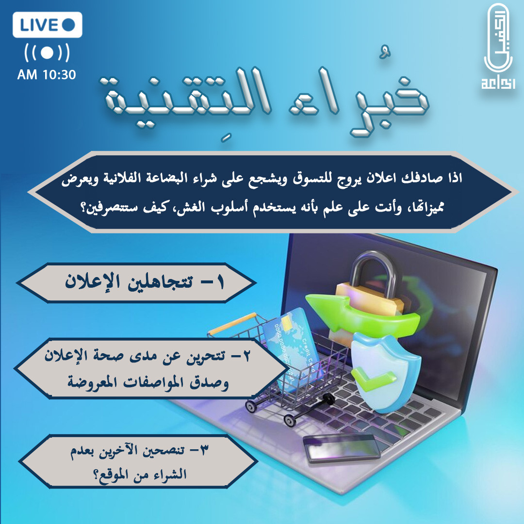 اضغط على الصورة لعرض أكبر. 

الإسم:	خبراء استطلاع فـ.jpg 
مشاهدات:	322 
الحجم:	264.5 كيلوبايت 
الهوية:	976229