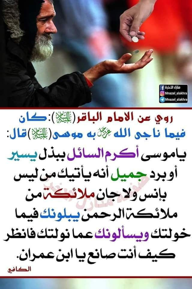 اضغط على الصورة لعرض أكبر. 

الإسم:	photo_٢٠٢٣-٠٥-٢٧_١٠-٣٦-١٧ (2).jpg 
مشاهدات:	327 
الحجم:	122.5 كيلوبايت 
الهوية:	976478