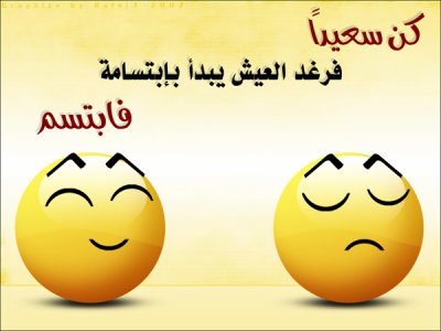 اضغط على الصورة لعرض أكبر. 

الإسم:	1smile.jpg 
مشاهدات:	1 
الحجم:	21.0 كيلوبايت 
الهوية:	832270