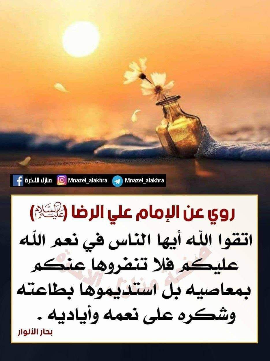اضغط على الصورة لعرض أكبر.   الإسم:	photo_٢٠٢٣-٠٦-٠١_٠٩-١٩-٣٧.jpg  مشاهدات:	61  الحجم:	186.2 كيلوبايت  الهوية:	976833