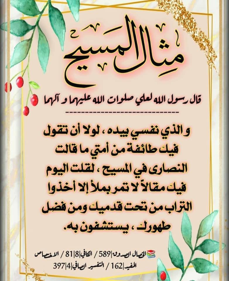 اضغط على الصورة لعرض أكبر. 

الإسم:	190949486_529787628402435_2183068735572378584_n.jpg 
مشاهدات:	162 
الحجم:	178.1 كيلوبايت 
الهوية:	976841
