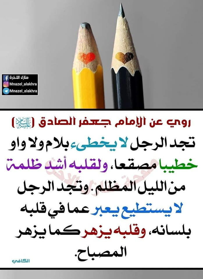 اضغط على الصورة لعرض أكبر. 

الإسم:	348475950_1185968572171722_96677113354431360_n.jpg 
مشاهدات:	173 
الحجم:	115.1 كيلوبايت 
الهوية:	976998