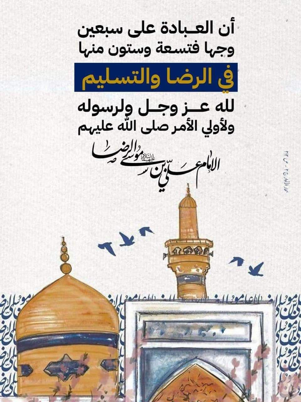 اضغط على الصورة لعرض أكبر. 

الإسم:	photo_٢٠٢٣-٠٦-٠١_٠٩-١٩-٣٤.jpg 
مشاهدات:	123 
الحجم:	247.8 كيلوبايت 
الهوية:	977075