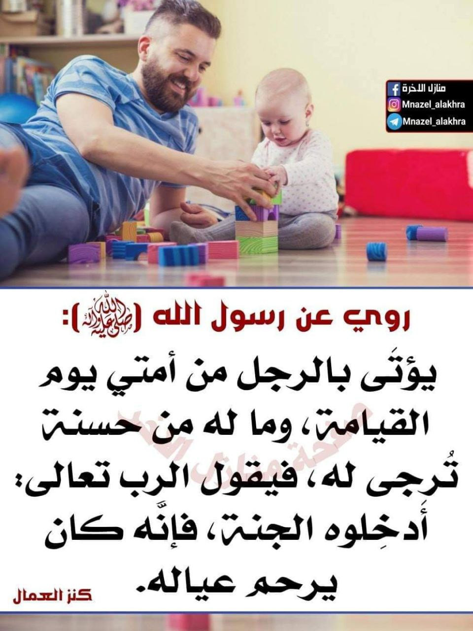 اضغط على الصورة لعرض أكبر. 

الإسم:	photo_٢٠٢٣-٠٦-٠٤_٠٨-٥٦-٢٣ (2).jpg 
مشاهدات:	259 
الحجم:	219.2 كيلوبايت 
الهوية:	977156