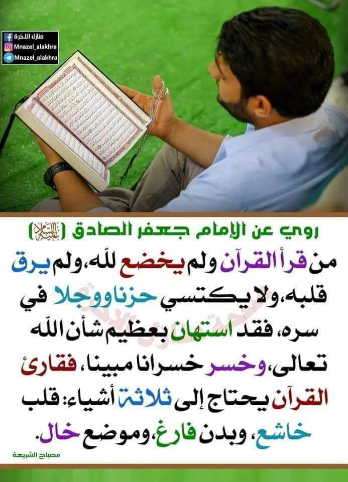 اضغط على الصورة لعرض أكبر. 

الإسم:	photo_٢٠٢٣-٠٦-٠٤_٠٨-٥٦-٢٣ (3).jpg 
مشاهدات:	393 
الحجم:	137.2 كيلوبايت 
الهوية:	977158