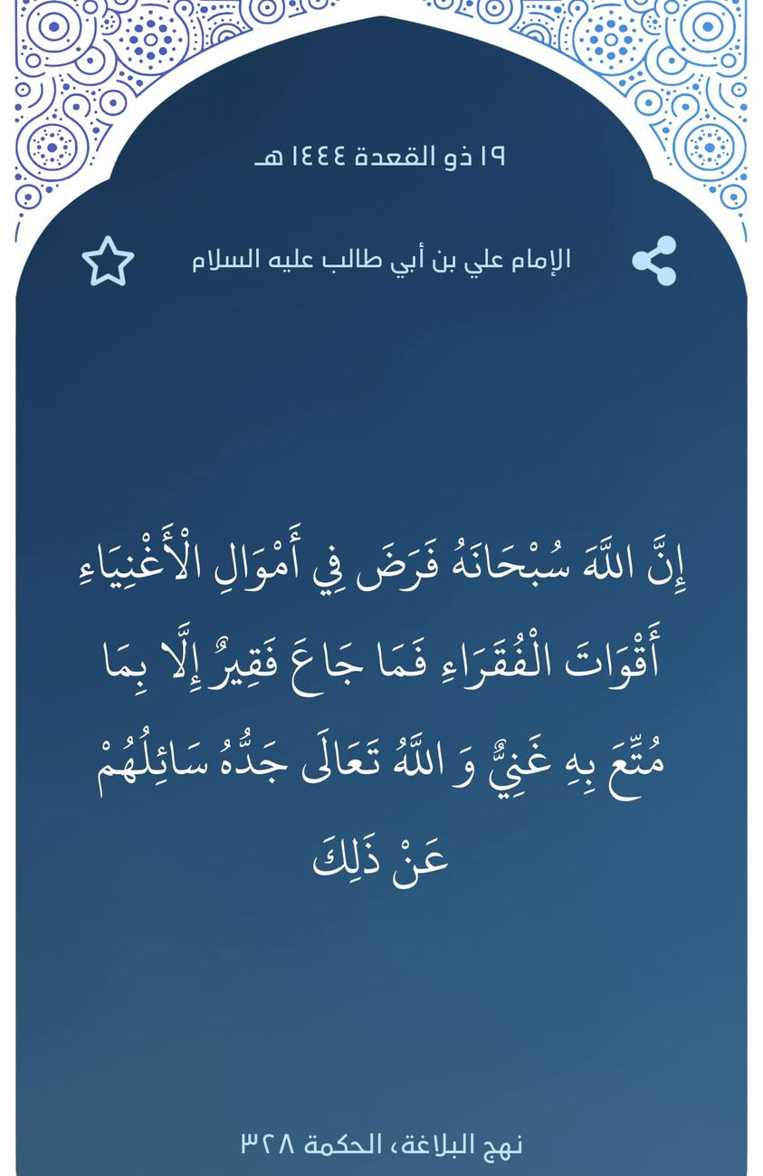 اضغط على الصورة لعرض أكبر. 

الإسم:	347265928_1682257125623023_5736155611032461325_n.jpg 
مشاهدات:	316 
الحجم:	164.4 كيلوبايت 
الهوية:	977332