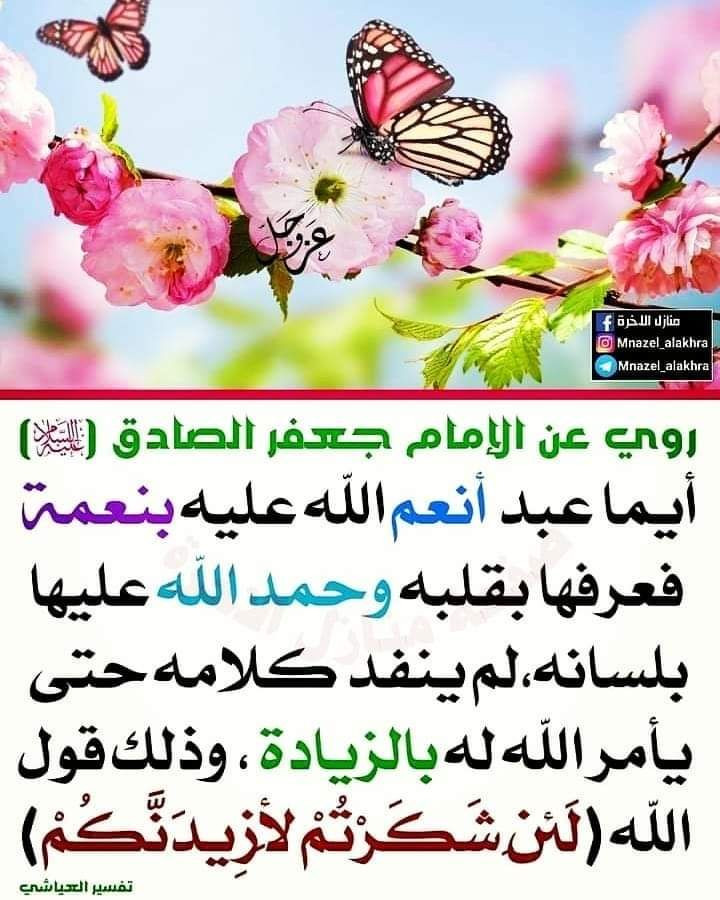 اضغط على الصورة لعرض أكبر. 

الإسم:	photo_2023-06-10_13-52-42.jpg 
مشاهدات:	702 
الحجم:	151.7 كيلوبايت 
الهوية:	977338