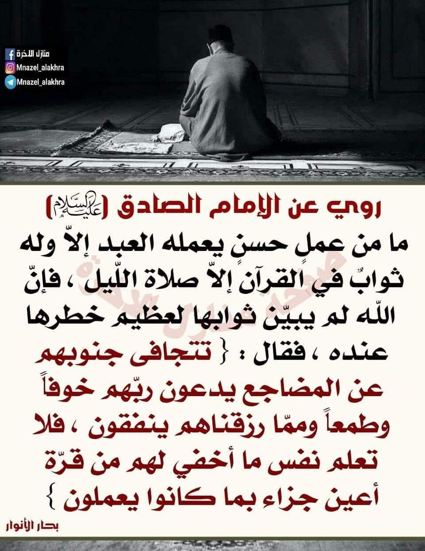 اضغط على الصورة لعرض أكبر. 

الإسم:	353463263_3414178688897361_2560438959154779654_n.jpg 
مشاهدات:	131 
الحجم:	220.7 كيلوبايت 
الهوية:	977401