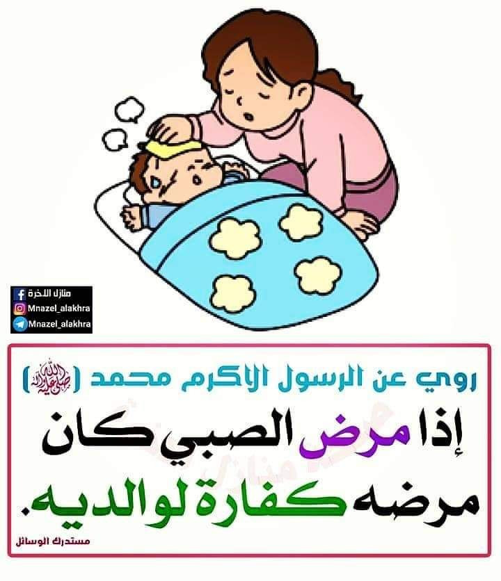 اضغط على الصورة لعرض أكبر. 

الإسم:	photo_٢٠٢٣-٠٦-١٩_١٠-١١-١٠.jpg 
مشاهدات:	337 
الحجم:	105.5 كيلوبايت 
الهوية:	977899