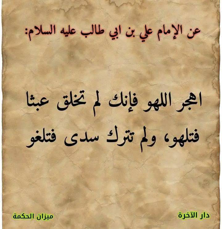 اضغط على الصورة لعرض أكبر. 

الإسم:	354469694_643205557694768_6188887766991429151_n.jpg 
مشاهدات:	172 
الحجم:	120.8 كيلوبايت 
الهوية:	977905