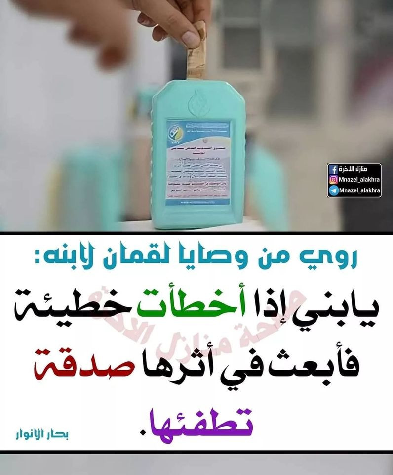 اضغط على الصورة لعرض أكبر. 

الإسم:	352717805_799360131761485_8316262723143893875_n.jpg 
مشاهدات:	152 
الحجم:	123.5 كيلوبايت 
الهوية:	978270