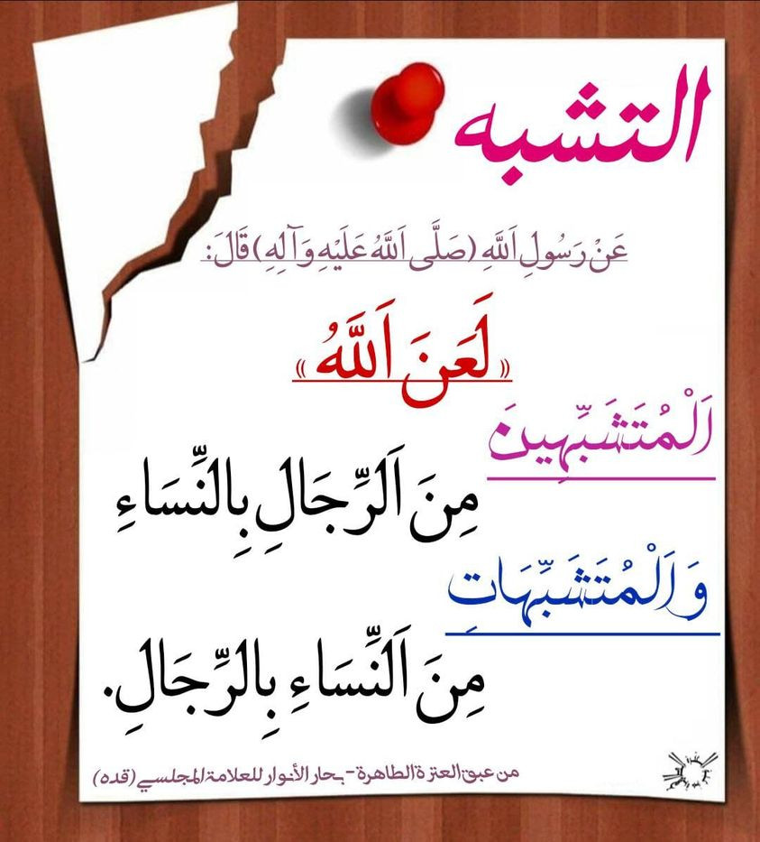 اضغط على الصورة لعرض أكبر. 

الإسم:	353022563_799717648392400_6662927678370244451_n.jpg 
مشاهدات:	131 
الحجم:	146.3 كيلوبايت 
الهوية:	978278