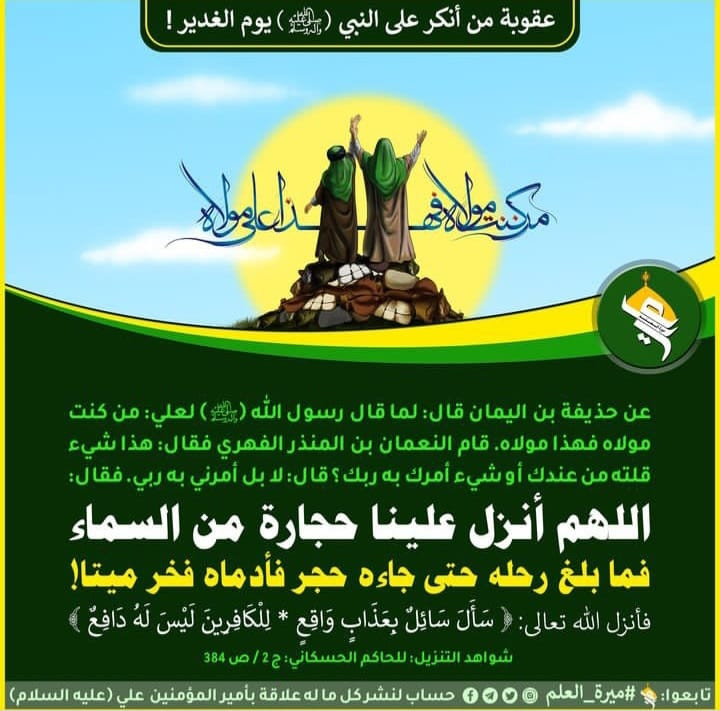 اضغط على الصورة لعرض أكبر. 

الإسم:	347390034_786852899835501_7944129807692892145_n.jpg 
مشاهدات:	330 
الحجم:	127.7 كيلوبايت 
الهوية:	978852