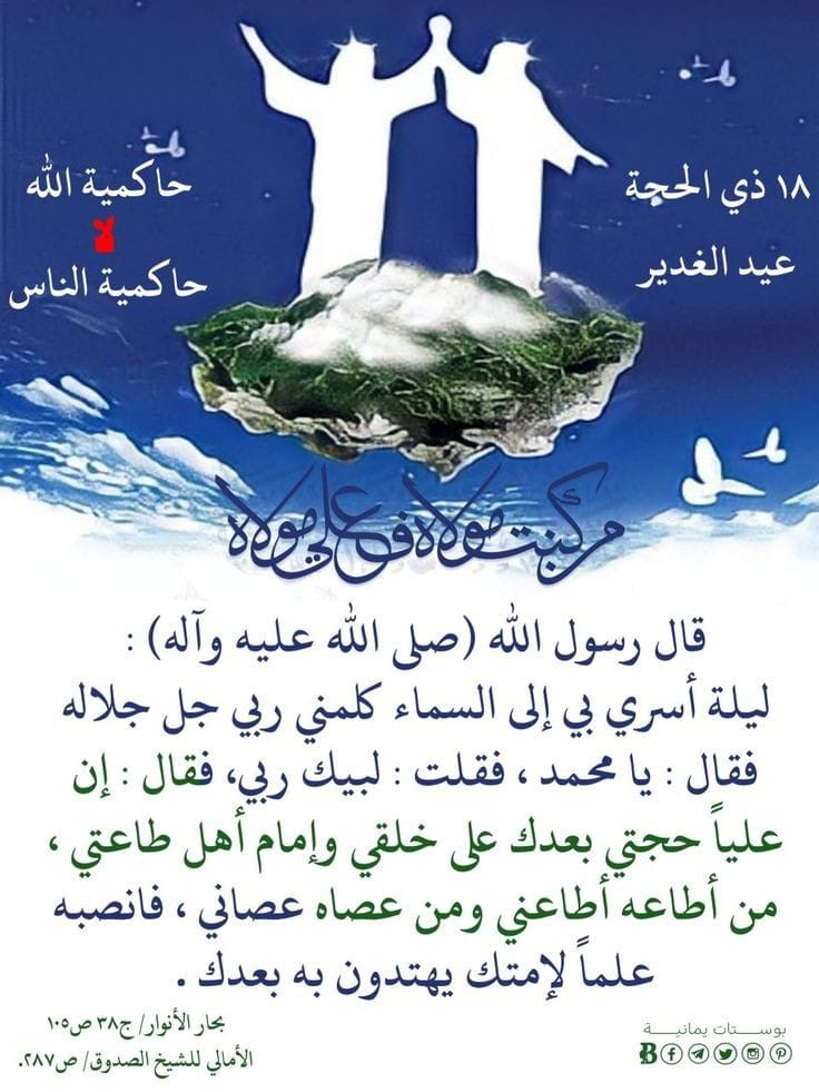اضغط على الصورة لعرض أكبر. 

الإسم:	357426836_303316992053146_7285456308495713219_n.jpg 
مشاهدات:	182 
الحجم:	157.6 كيلوبايت 
الهوية:	978858
