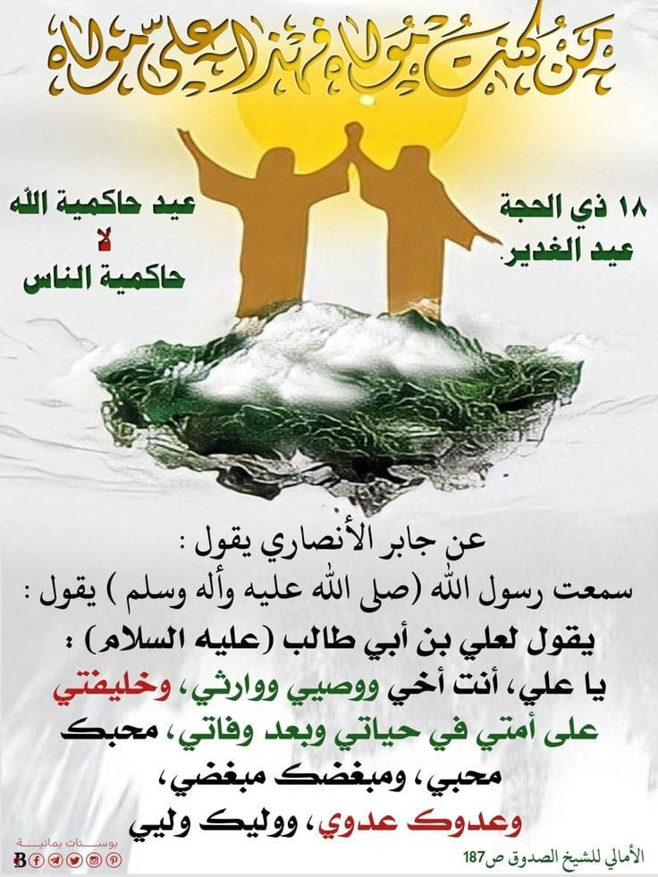 اضغط على الصورة لعرض أكبر. 

الإسم:	358402129_303317208719791_8486557090194133141_n.jpg 
مشاهدات:	196 
الحجم:	174.1 كيلوبايت 
الهوية:	978862
