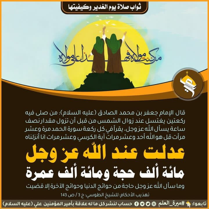 اضغط على الصورة لعرض أكبر. 

الإسم:	347426795_788741642979960_445159107603911189_n.jpg 
مشاهدات:	259 
الحجم:	125.3 كيلوبايت 
الهوية:	978867