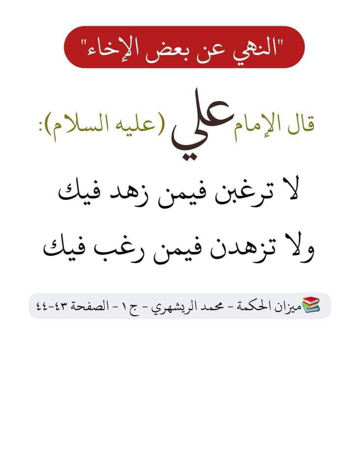 اضغط على الصورة لعرض أكبر. 

الإسم:	photo_2023-07-06_13-47-20.jpg 
مشاهدات:	196 
الحجم:	59.6 كيلوبايت 
الهوية:	979052
