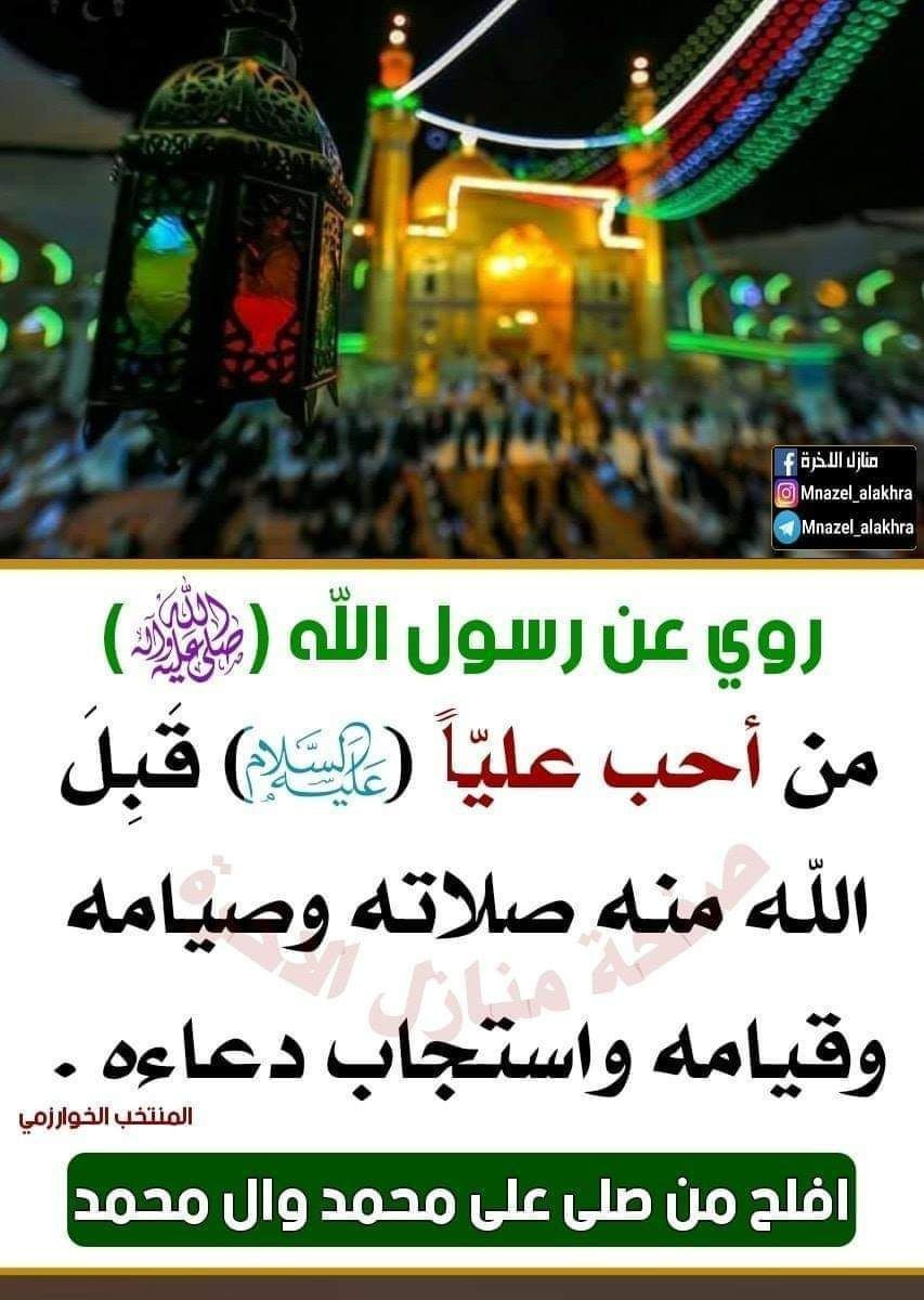 اضغط على الصورة لعرض أكبر. 

الإسم:	photo_2022-04-21_21-08-50.jpg 
مشاهدات:	139 
الحجم:	202.8 كيلوبايت 
الهوية:	979058