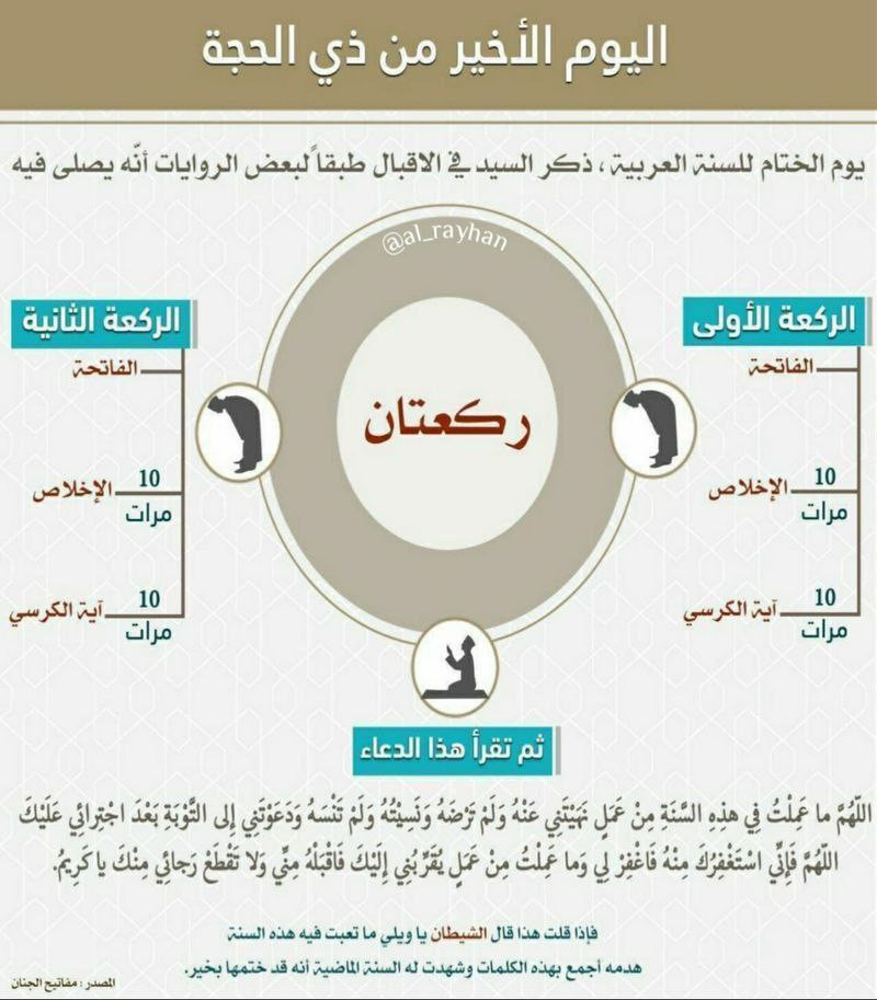 اضغط على الصورة لعرض أكبر. 

الإسم:	photo_2023-07-16_17-08-29.jpg 
مشاهدات:	331 
الحجم:	140.5 كيلوبايت 
الهوية:	979487