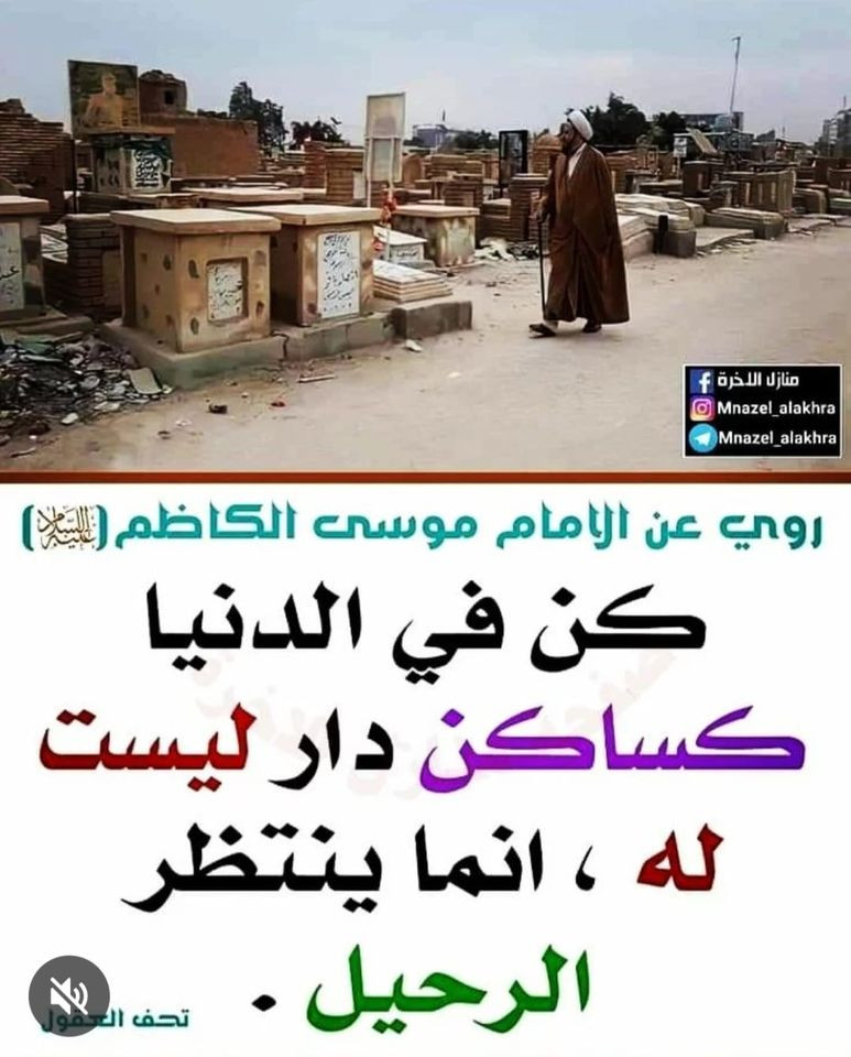 اضغط على الصورة لعرض أكبر. 

الإسم:	361230024_1360995914458467_6677951683254838846_n.jpg 
مشاهدات:	333 
الحجم:	147.4 كيلوبايت 
الهوية:	979645