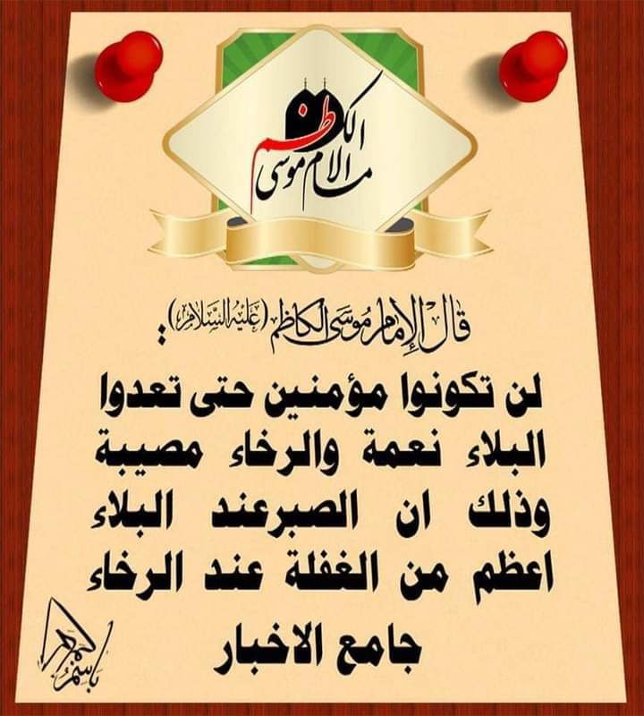 اضغط على الصورة لعرض أكبر. 

الإسم:	photo_2023-07-21_06-42-21.jpg 
مشاهدات:	274 
الحجم:	115.5 كيلوبايت 
الهوية:	979651