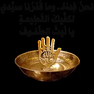 اضغط على الصورة لعرض أكبر.   الإسم:	sticker.webp  مشاهدات:	0  الحجم:	22.5 كيلوبايت  الهوية:	979983