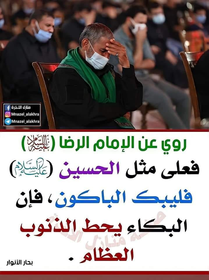 اضغط على الصورة لعرض أكبر.   الإسم:	358122101_3448362228812340_3111905434970359110_n.jpg  مشاهدات:	0  الحجم:	123.5 كيلوبايت  الهوية:	980293